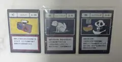 HUNTER×HUNTER グリードアイランド ② カード