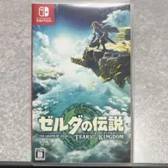 ゼルダの伝説　ティアーズオブザキングダム