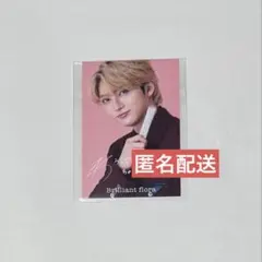 超特急 ユーキ トレカ