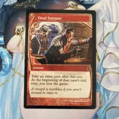2026年最新】MTG 引退の人気アイテム - メルカリ