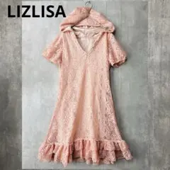 LIZLISA　鍵編みレース　フード　ワンピース　ピンク　半袖　ガーリー　春夏秋