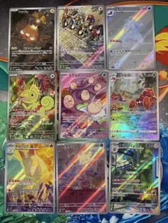 2025年最新】アートレア9枚の人気アイテム - メルカリ