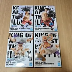 ワンピース KING OF ARTIST 「ルフィ」フィギュア まとめ売り