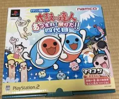 太鼓の達人 タタコン同梱セット あつまれ　祭りだ　四代目