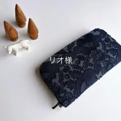 ミナペルホネン☆ラウンドファスナー長財布☆ハンドメイド