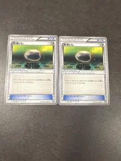 かるいし スタジアム　2枚のサムネイル