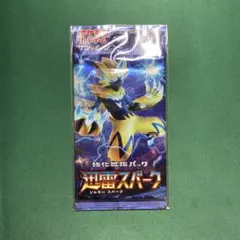 ポケモンカード 迅雷スパーク 未開封パック 絶版 - メルカリ