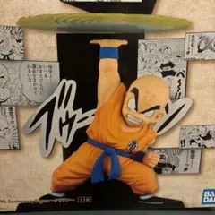 ドラゴンボール クリリン フィギュア