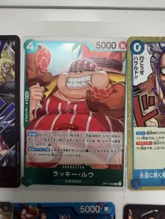 ワンピースカード 世界最強の戦士 ラッキー・ルウ OP17-033 - メルカリ