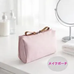 メイクポーチ 大容量 コスメポーチ 化粧ポーチ 旅行ポーチ 小物入れ 軽量