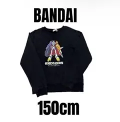 【バンダイ】美品　オメガモン　長袖　トレーナー　スウェット　キッズ　150cmのサムネイル