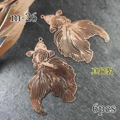 専用商品K-10354 金魚玉チャーム(琉球ガラス) K-10354 金魚玉チャーム(琉球ガラス) - メルカリ