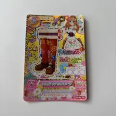 Y*様 アイカツ カード チロリアンアリエスブーツ プレミアムレアカード