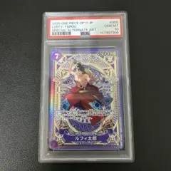 【PSA10】ルフィ太郎　SP SR ST18-005
