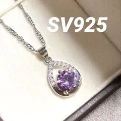 四つ葉クローバーネックレス ジルコン シルバー925 高品質 N-60 - メルカリ
