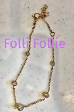 【新品】フォリフォリ　ピンクゴールド　ブレスレット