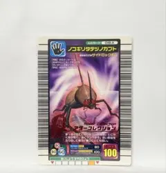 Item thumbnail for item 1ac5eb76-425f-4997-a2ba-16dd53af7873