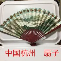 中国杭州　土産　扇子
