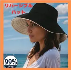 レディース 帽子 ハット 日除け UVカット つば広 リバーシブル アウトドア