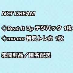 nct dream beat it up K-POP