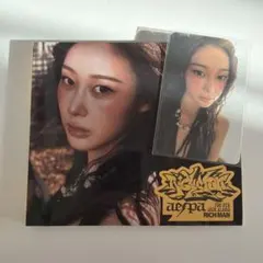 aespa RichMan BURST Ver. 開封済 ジゼル