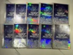 2026年最新】ラッシュデュエル スリーブ 雪の人気アイテム - メルカリ