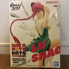 LU SHAO SAKAMOTO DAYS フィギュア