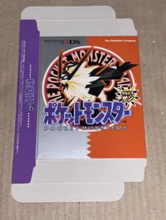 【映画館ゼラオラ付き（未受取り）】ポケットモンスター ウルトラサン 映画館ゼラオラ付き（未受取り）】ポケットモンスター ウルトラサン