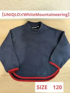 【UNIQLO&White Mountaineering】フリース ネイビー