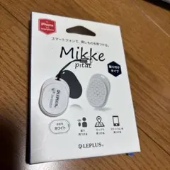 LEPLUS Mikke pitat 紛失防止タグ ホワイト