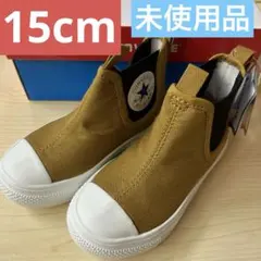 ちゃんかわ様専用コンバース ファーストスター サイドゴアブーツ 15cm