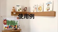 廃盤　無印良品　長押 壁に付けられる家具　88センチ MUJI (無印良品) - 無印良品 MUJI 壁に付けられる家具 長押 88センチの