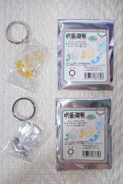 呪術廻戦　アクリルキーホルダー　もしもしします　七海建人　灰原雄　2点セット