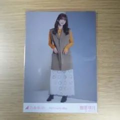 2026年最新】菅原咲月 福袋の人気アイテム - メルカリ