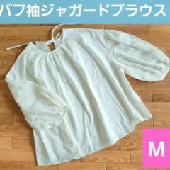 花柄ジャガード　パフスリーブブラウス