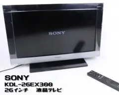 2026年最新】sonyテレビ スタンドの人気アイテム - メルカリ