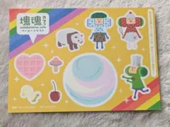 コラボカフェ 塊魂 事前予約特典 ペーパークラフト