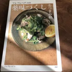 Item thumbnail for item 46b28f7f-dff1-49b1-b776-2d39f7776033