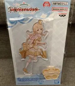 学園アイドルマスター ビッグアクリルプレートジョイフルマーチング 藤田ことね