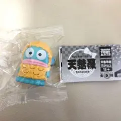 ハンギョドン 天婦羅 フィギュア カプセルトイ タカラトミーアーツ ガチャ