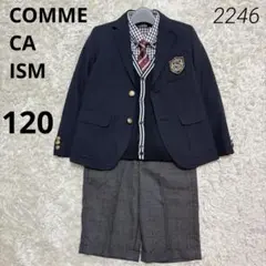 フォーマルスーツ 130 コムサ