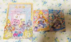 アイプリコンテスト　エターナルジュエルピンクブルー　じゅりあ　える　店頭大会