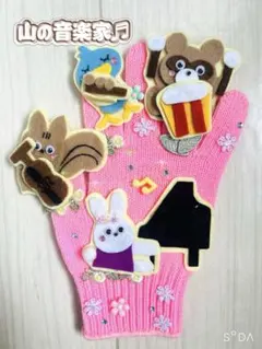 真希様 リクエスト 3点 まとめ商品