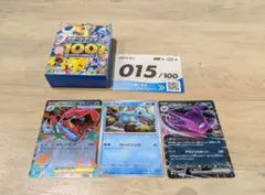 ポケモンカードスタートデッキ100No.15