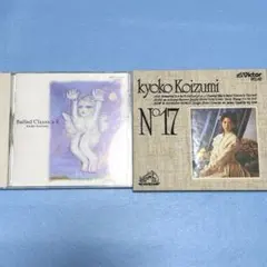 小泉今日子 CD2点セット