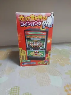 ジャグラーコインバンク3個セット Amazon | ジャグラー 光って音が鳴る！コインバンク グリーン