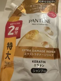 PANTENE EXTRA DAMAGE REPAIR シャンプー