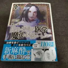 Item thumbnail for item a8245325-6a51-4f98-a495-86d7aa03c135