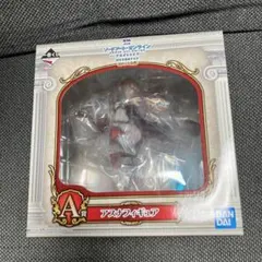 ソードアート・オンライン　一番くじ　A賞　アスナ　フィギュア