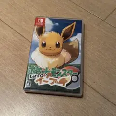ポケットモンスター Let's Go! イーブイ